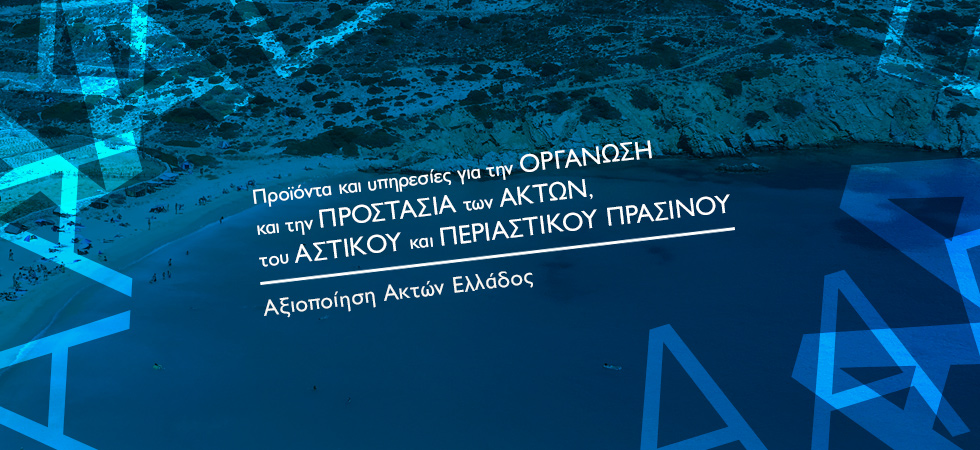 AAE.gr